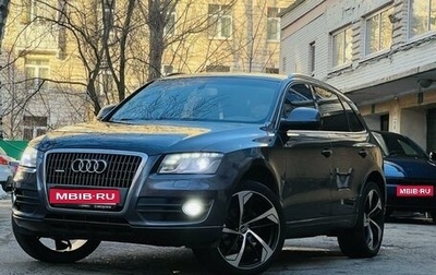 Audi Q5, 2009 год, 1 550 000 рублей, 1 фотография