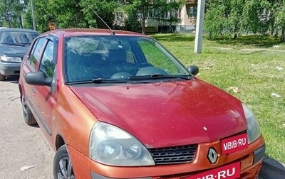Renault Symbol I, 2005 год, 290 000 рублей, 1 фотография