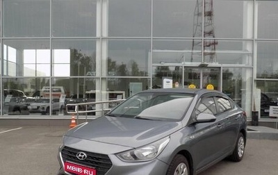 Hyundai Solaris II рестайлинг, 2017 год, 1 057 000 рублей, 1 фотография