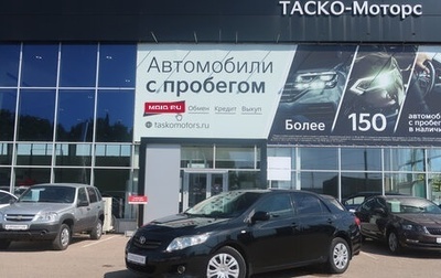 Toyota Corolla, 2009 год, 1 133 500 рублей, 1 фотография