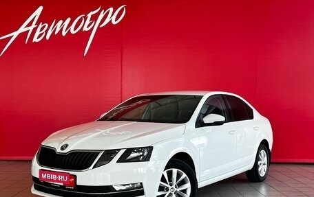 Skoda Octavia, 2017 год, 1 649 000 рублей, 1 фотография