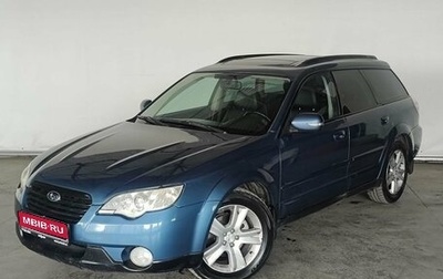 Subaru Outback III, 2008 год, 1 210 000 рублей, 1 фотография