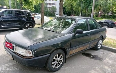 Audi 80, 1987 год, 199 000 рублей, 1 фотография