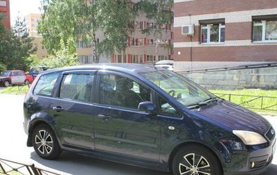 Ford C-MAX I рестайлинг, 2006 год, 495 000 рублей, 1 фотография