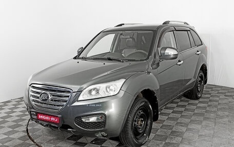 Lifan X60 I рестайлинг, 2014 год, 772 000 рублей, 1 фотография