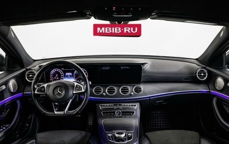 Mercedes-Benz E-Класс, 2018 год, 3 899 000 рублей, 13 фотография