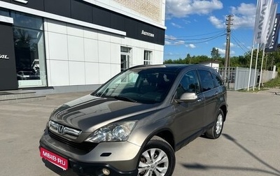 Honda CR-V III рестайлинг, 2008 год, 1 185 000 рублей, 1 фотография