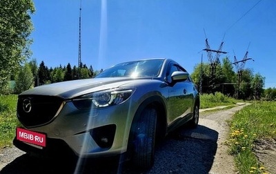 Mazda CX-5 II, 2014 год, 1 580 000 рублей, 1 фотография