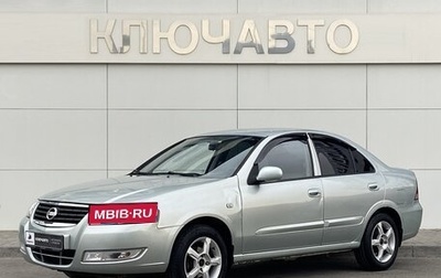 Nissan Almera Classic, 2006 год, 559 000 рублей, 1 фотография