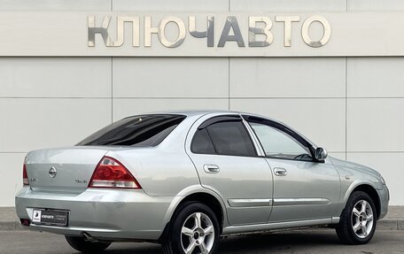 Nissan Almera Classic, 2006 год, 559 000 рублей, 4 фотография
