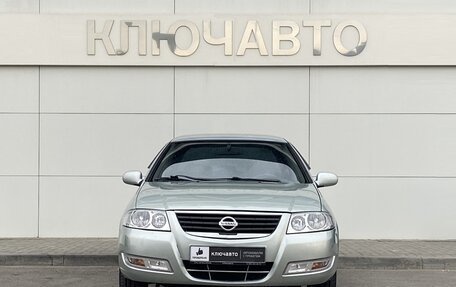 Nissan Almera Classic, 2006 год, 559 000 рублей, 2 фотография