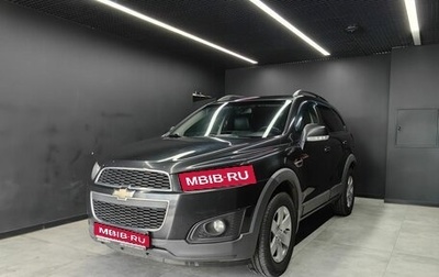 Chevrolet Captiva I, 2014 год, 1 329 000 рублей, 1 фотография