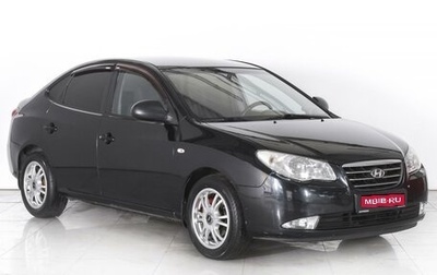 Hyundai Elantra IV, 2008 год, 770 000 рублей, 1 фотография