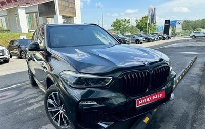 BMW X5, 2020 год, 8 747 000 рублей, 1 фотография