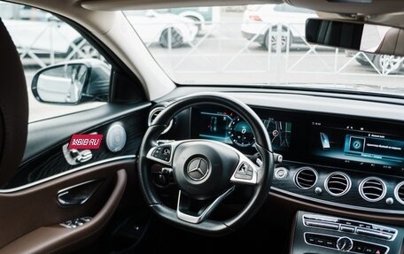Mercedes-Benz E-Класс, 2017 год, 4 340 000 рублей, 12 фотография