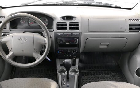 KIA Rio II, 2005 год, 495 000 рублей, 9 фотография