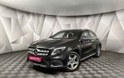 Mercedes-Benz GLA, 2019 год, 2 998 000 рублей, 1 фотография