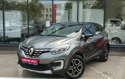 Renault Kaptur I рестайлинг, 2021 год, 1 950 000 рублей, 1 фотография