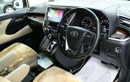 Toyota Alphard III, 2016 год, 4 083 000 рублей, 10 фотография