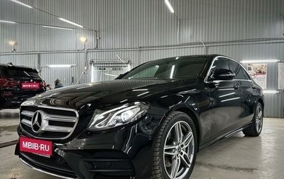 Mercedes-Benz E-Класс, 2020 год, 4 590 000 рублей, 1 фотография