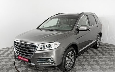 Haval H6, 2019 год, 2 043 000 рублей, 1 фотография