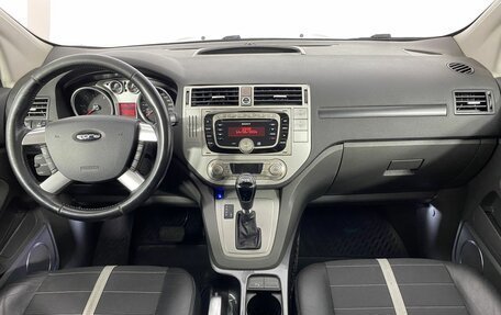 Ford Kuga III, 2012 год, 1 290 000 рублей, 7 фотография