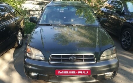 Subaru Outback III, 2001 год, 490 000 рублей, 2 фотография