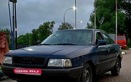 Audi 80, 1987 год, 175 000 рублей, 2 фотография