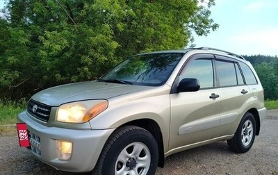 Toyota RAV4, 2002 год, 820 000 рублей, 1 фотография