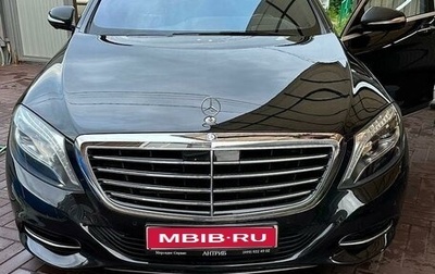 Mercedes-Benz S-Класс, 2014 год, 3 150 000 рублей, 1 фотография