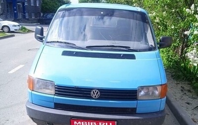 Volkswagen Transporter T4, 1993 год, 310 000 рублей, 1 фотография
