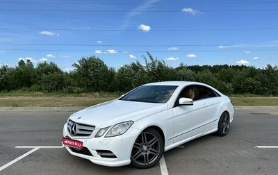 Mercedes-Benz E-Класс, 2012 год, 1 555 000 рублей, 1 фотография
