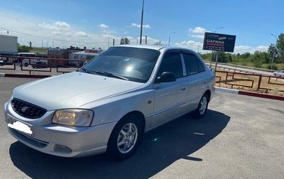 Hyundai Accent II, 2006 год, 485 000 рублей, 1 фотография