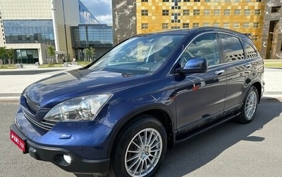 Honda CR-V III рестайлинг, 2008 год, 1 940 000 рублей, 1 фотография