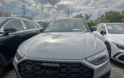 Audi Q5, 2024 год, 7 300 000 рублей, 1 фотография