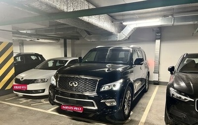 Infiniti QX80 I рестайлинг, 2015 год, 5 000 000 рублей, 1 фотография