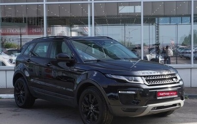 Land Rover Range Rover Evoque I, 2018 год, 2 998 000 рублей, 1 фотография