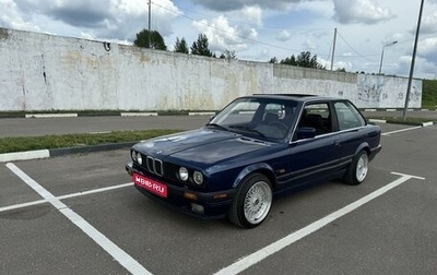 BMW 3 серия, 1988 год, 1 550 000 рублей, 1 фотография