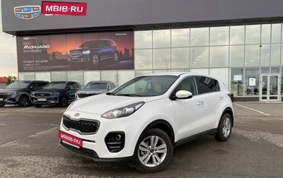 KIA Sportage IV рестайлинг, 2018 год, 2 099 000 рублей, 1 фотография