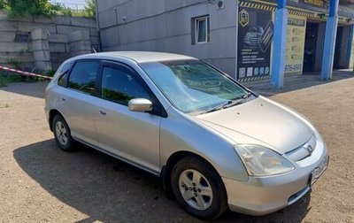 Honda Civic VII, 2001 год, 440 000 рублей, 1 фотография