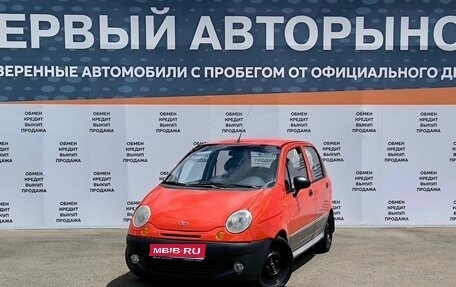 Daewoo Matiz I, 2009 год, 300 000 рублей, 1 фотография
