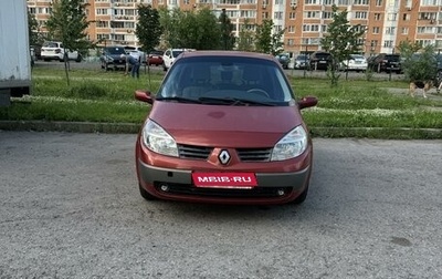 Renault Scenic III, 2004 год, 440 000 рублей, 1 фотография