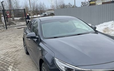 KIA Optima IV, 2019 год, 2 350 000 рублей, 1 фотография