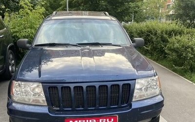 Jeep Grand Cherokee, 2001 год, 870 000 рублей, 1 фотография