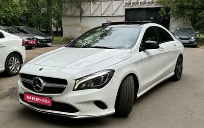 Mercedes-Benz CLA, 2018 год, 2 900 000 рублей, 1 фотография