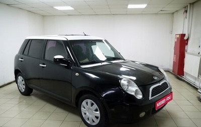 Lifan Smily I (330) рестайлинг, 2011 год, 235 000 рублей, 1 фотография