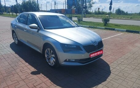 Skoda Superb III рестайлинг, 2017 год, 2 600 000 рублей, 1 фотография