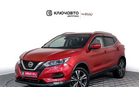 Nissan Qashqai, 2021 год, 2 895 000 рублей, 1 фотография