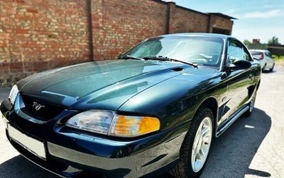 Ford Mustang IV рестайлинг, 1997 год, 1 500 000 рублей, 1 фотография