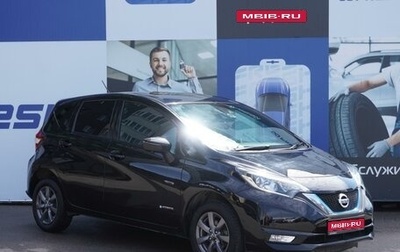 Nissan Note II рестайлинг, 2018 год, 1 619 000 рублей, 1 фотография